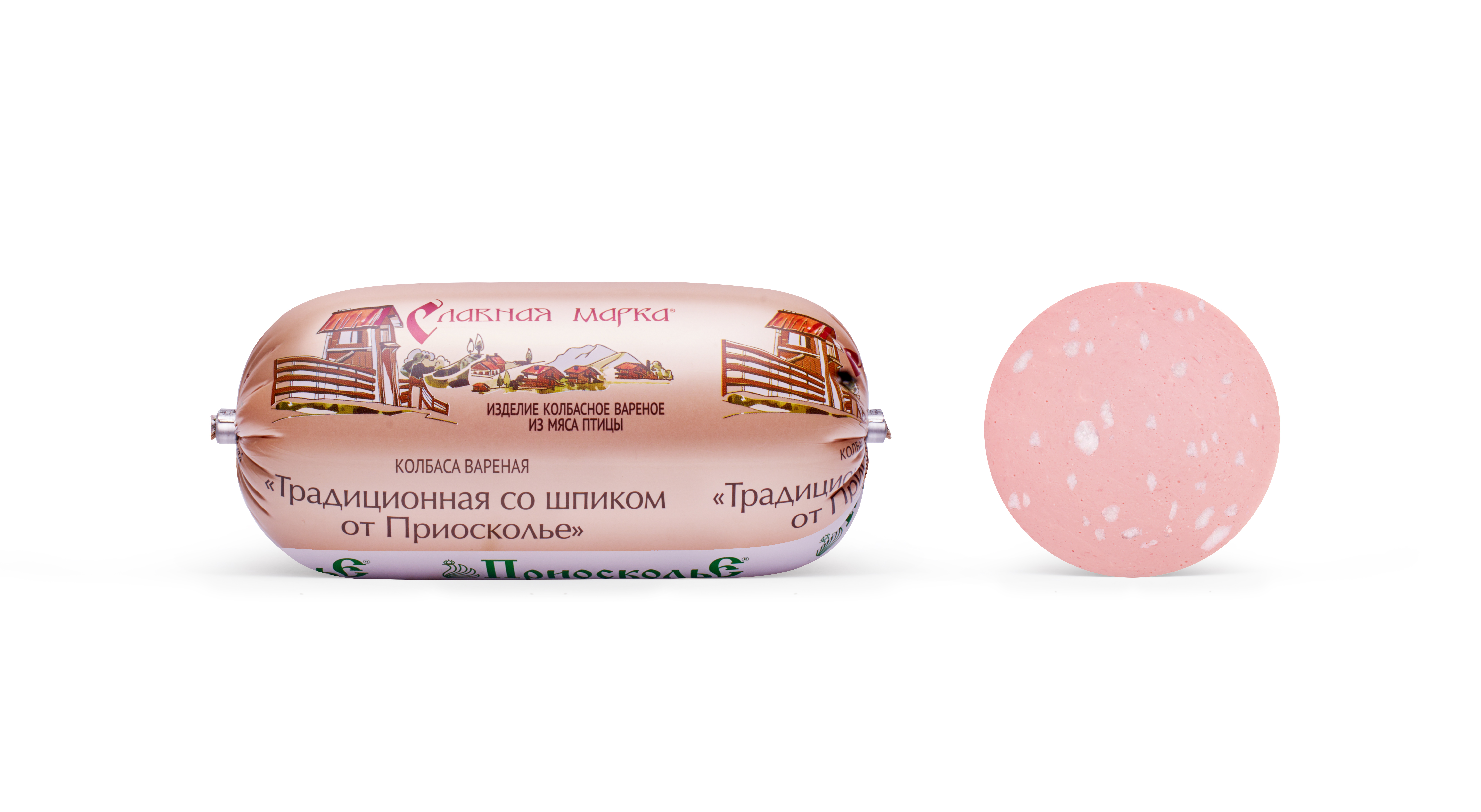 Cooked sausage «Traditsionnaya so shpikom ot Prioskole»