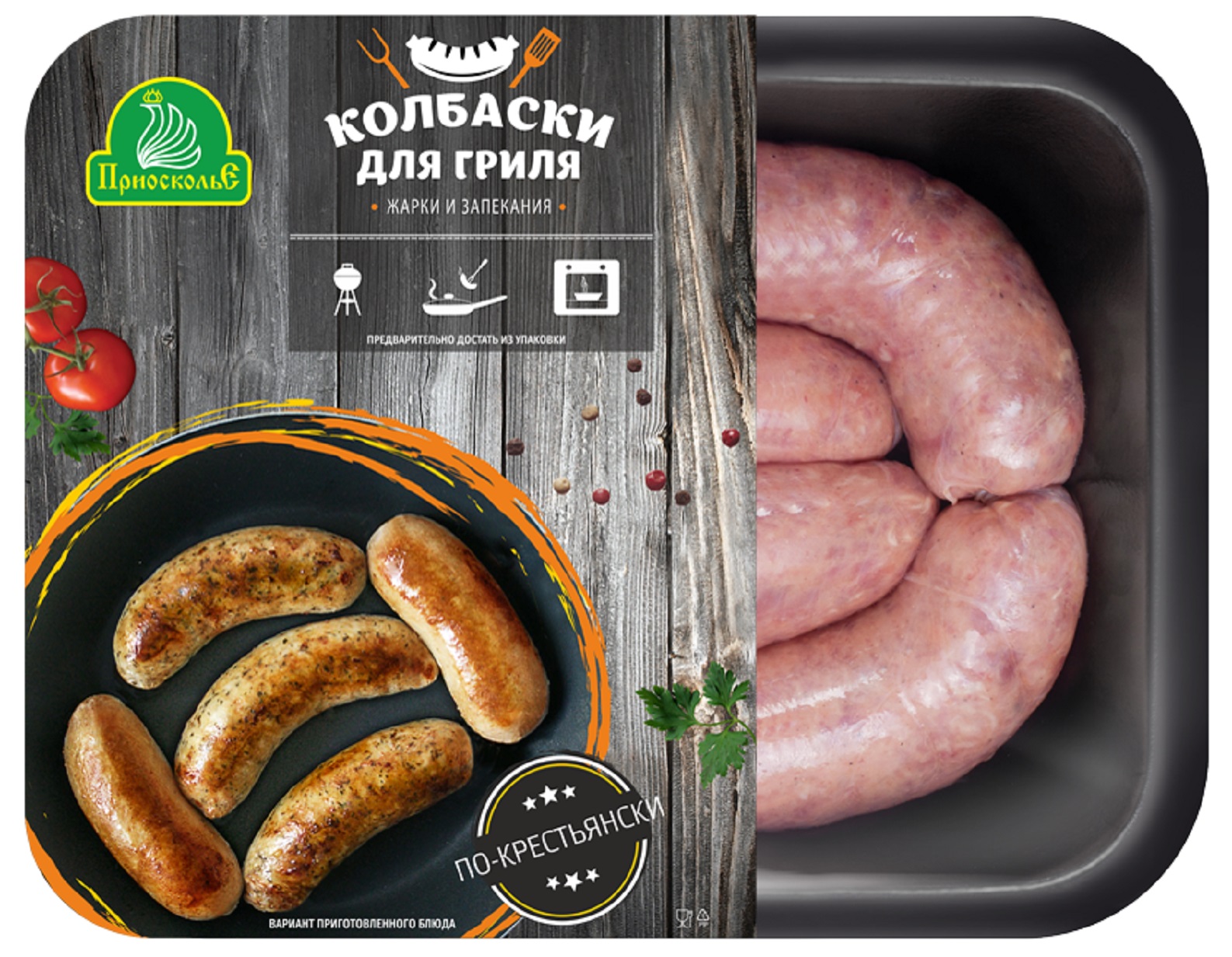 Sausages for grilling "Po-krestiansky"