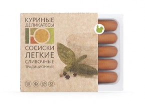 Сосиски «Лёгкие сливочные традиционные»