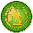Pokrov Fair and Vesely Karagod (Merry Khorovod)