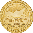 Победитель премии «Замороженные продукты — 2012»