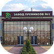 На основе современных технологий
