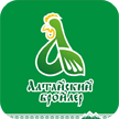 5 лет ЗАО «Алтайский бройлер»!