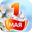 Лучшие из лучших