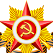С праздником Великой Победы!