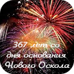Мы – одна команда
